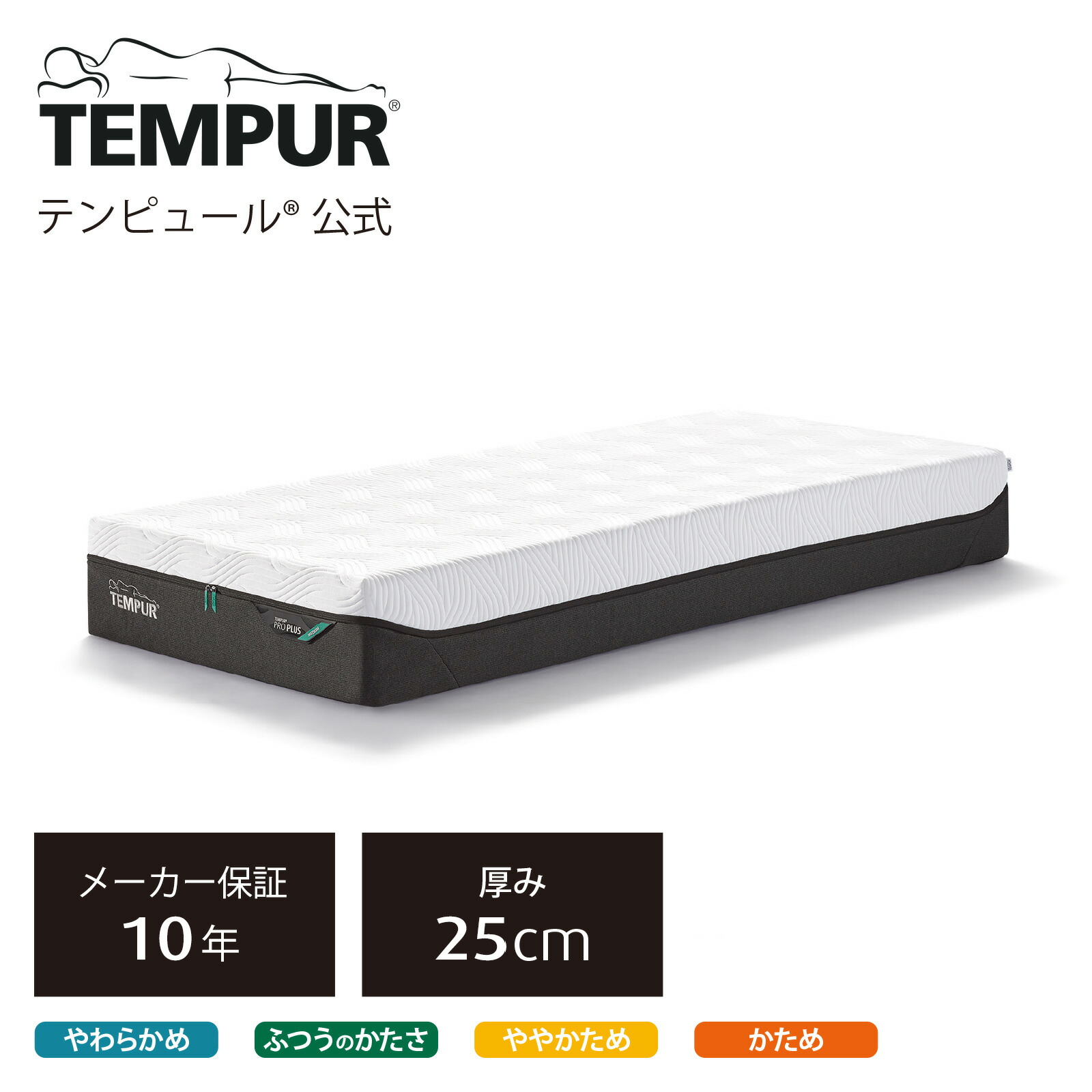 楽天市場】【3/1(日)限定 1万円OFFクーポン配布中】【公式