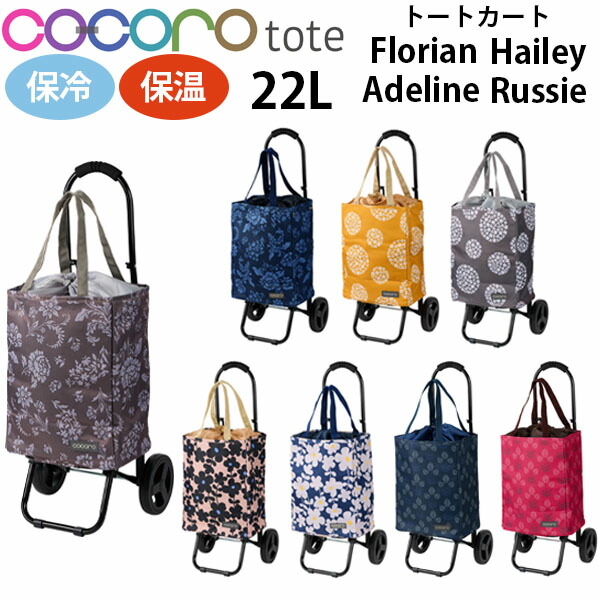 楽天市場】【各種利用でポイント最大27倍！ 】 cocoro ココロ
