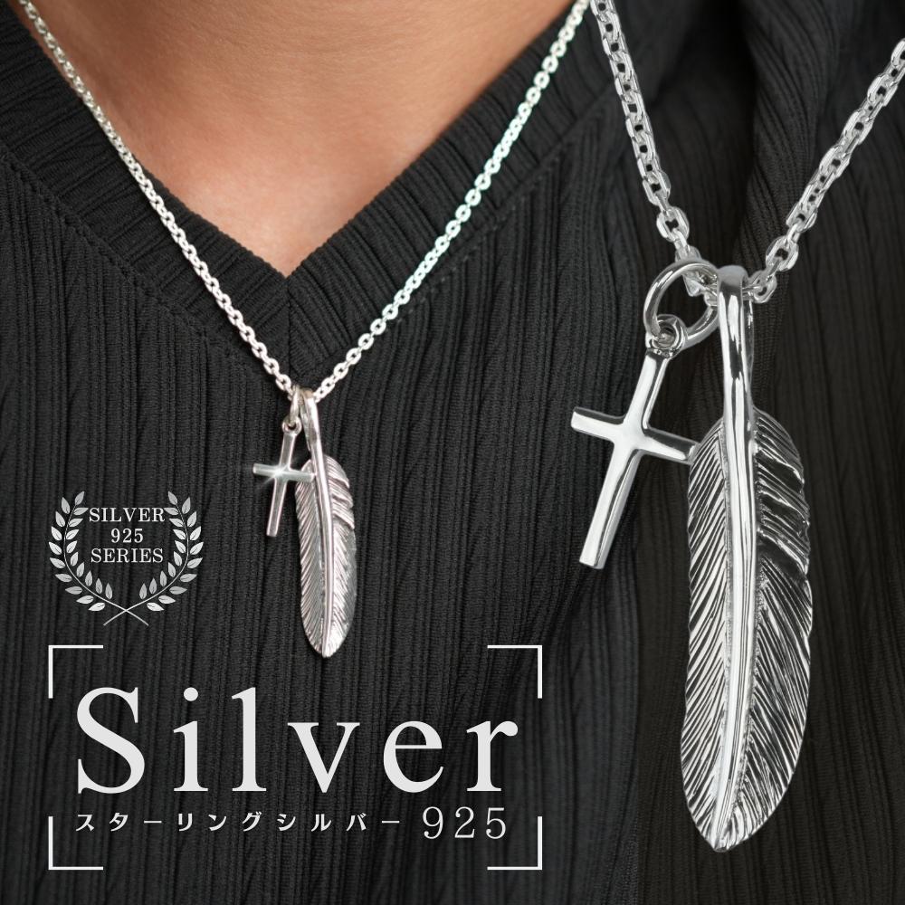 リョウタ君 Silver925刻印 クロススター ペーパーチェーンネックレ