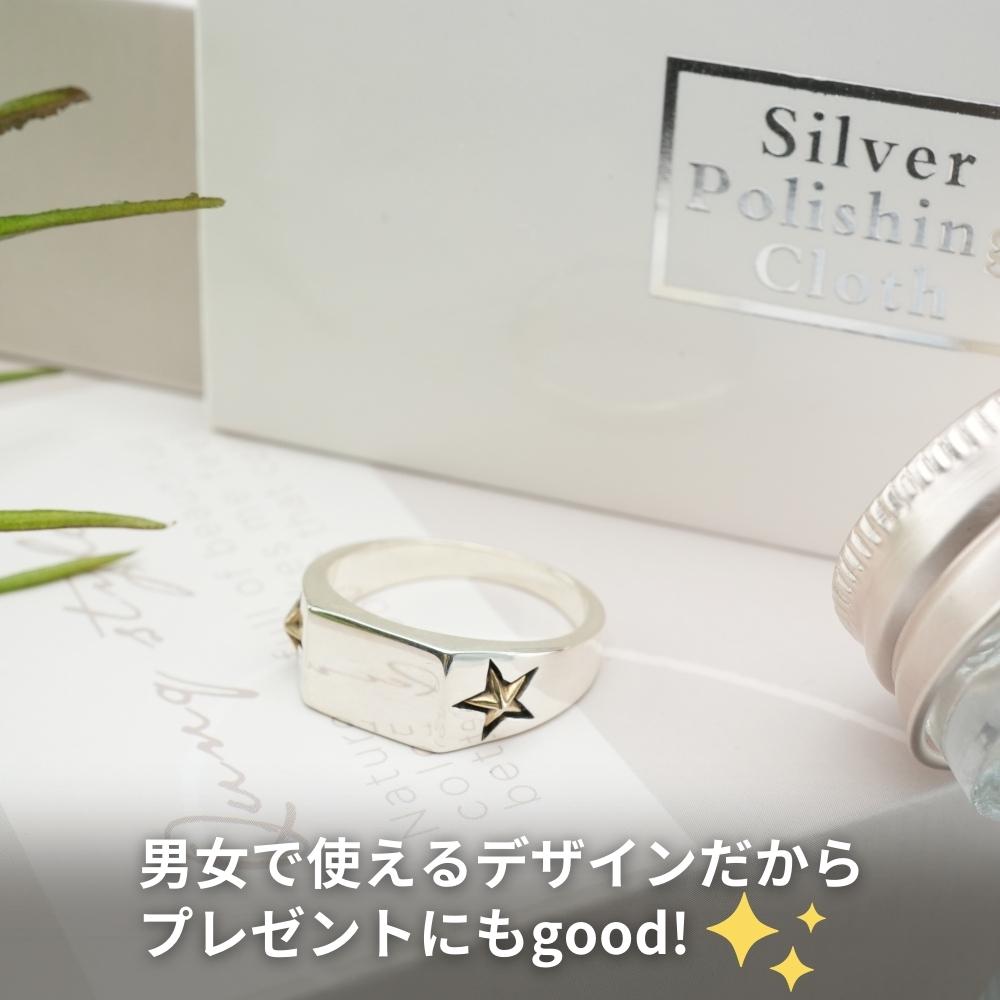 楽天市場】印台 リング メンズ シルバー 指輪 925 星 マーク シンプル