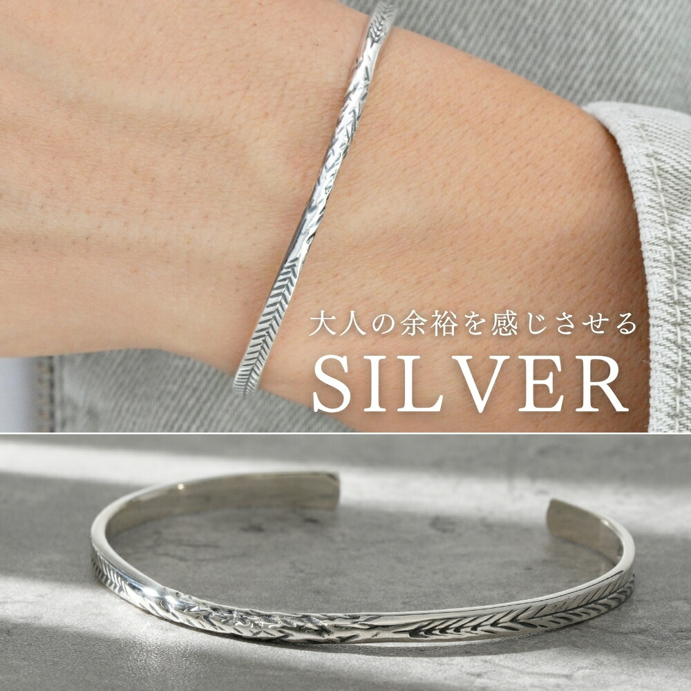 楽天市場】シルバー バングル ブレスレット サイズ 調整 可能 シルバー