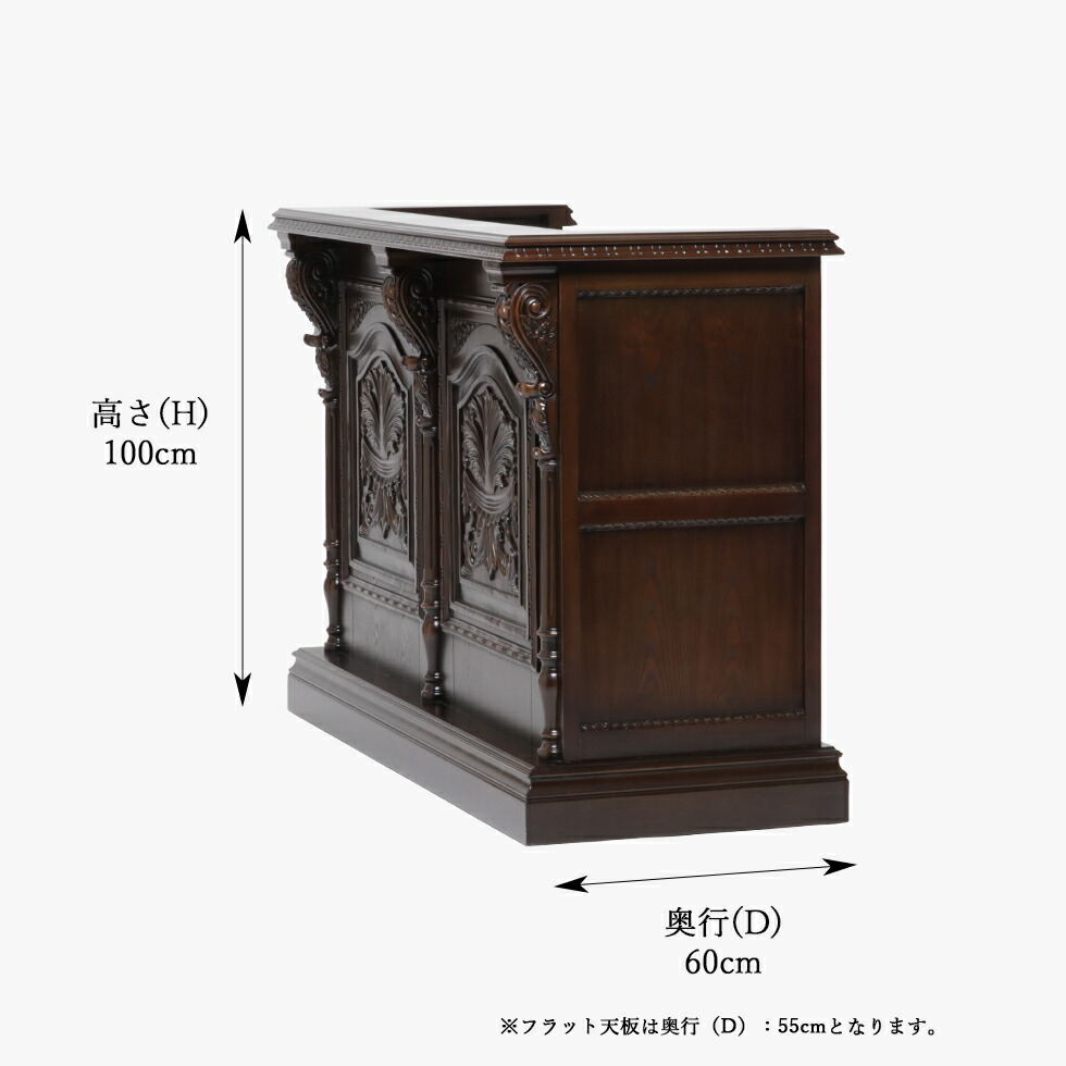 楽天市場】アンティーク カウンター レジカウンター ロココ調家具 1.8M