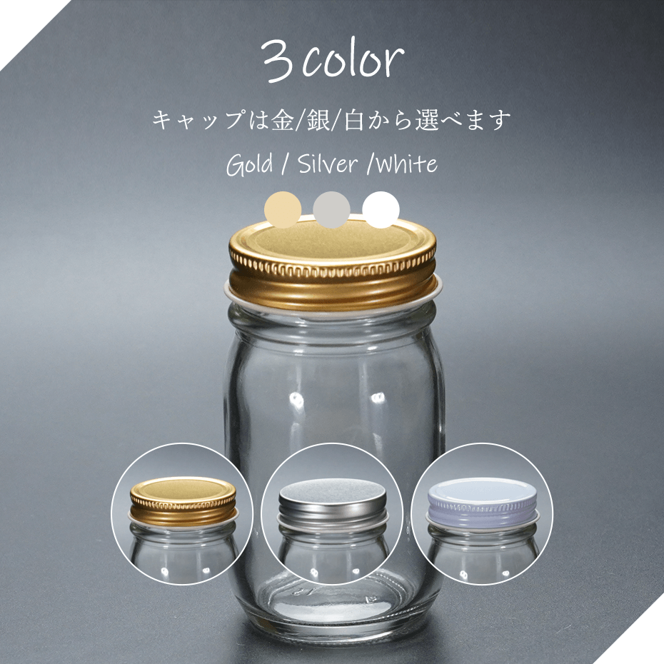 楽天市場】スタンダード広口70 ガラス瓶 はちみつ 食料瓶 ガラス保存