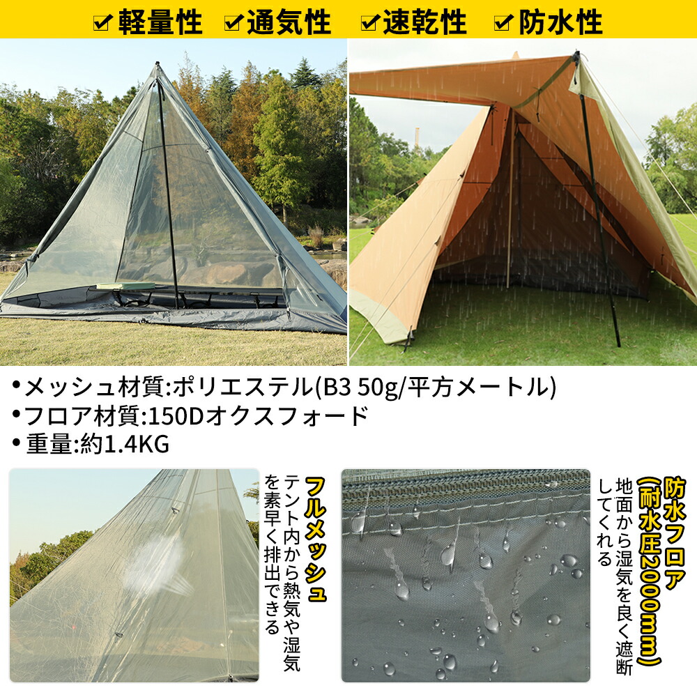 楽天市場】Soomloom テント タープ 両用 ティピーテント ワンポール