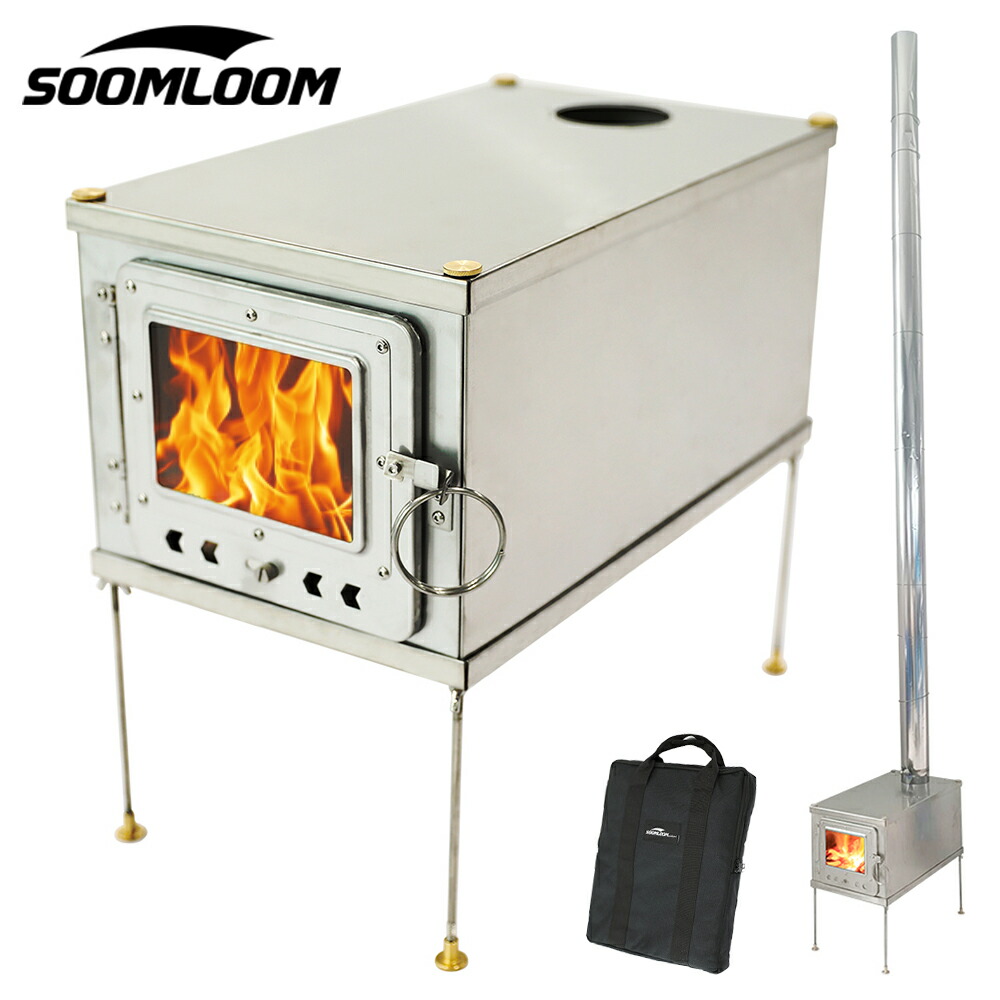 楽天市場】Soomloom 薪ストーブ 超軽量 薪ストーブ Wintour UL ウード