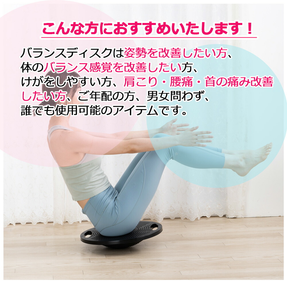 楽天市場】Soomloom バランスボード 体幹 トレーニング バランスボール