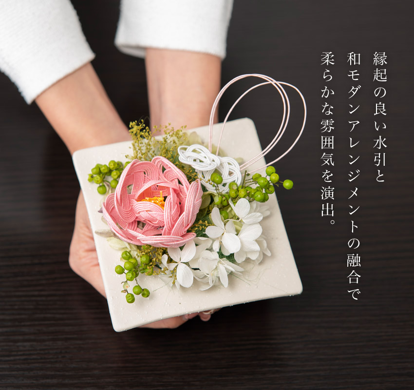 楽天市場】水引でできた フラワーアレンジメント 母の日 花 フラワー