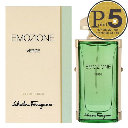 楽天市場】エルメネジルドゼニア ウオモ（美容・コスメ・香水）の通販