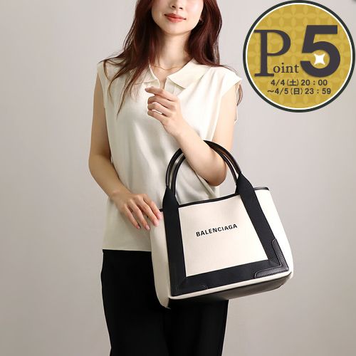 楽天市場】カバ バレンシアガ ストライプの通販