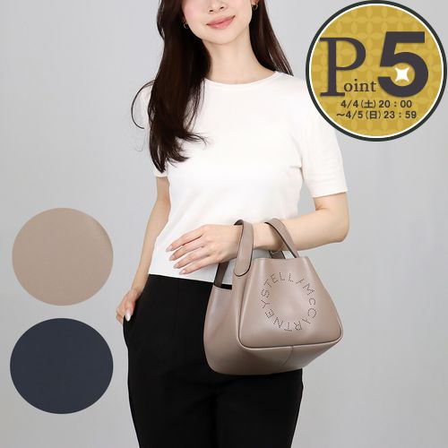 楽天市場】【3日20時〜4h限定ポイント5倍】 ステラマッカートニー