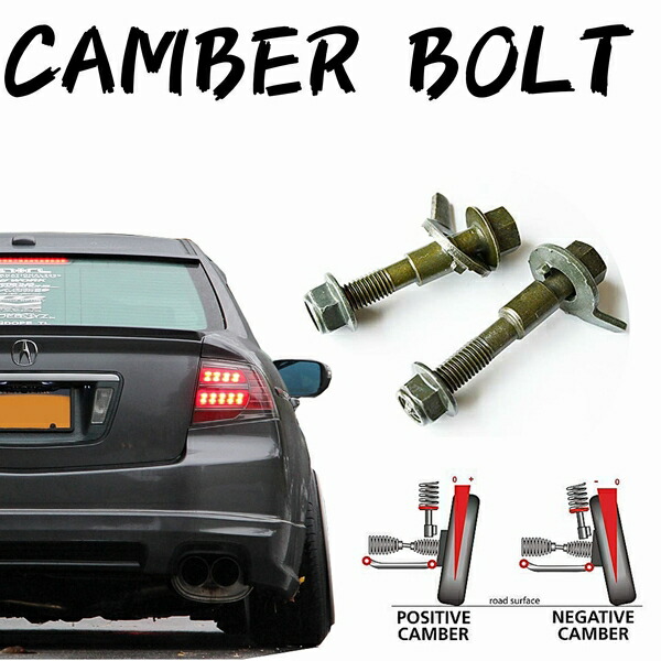 楽天市場】トヨタ プリウス ZVW30 2WD フロント用 キャンバーボルト