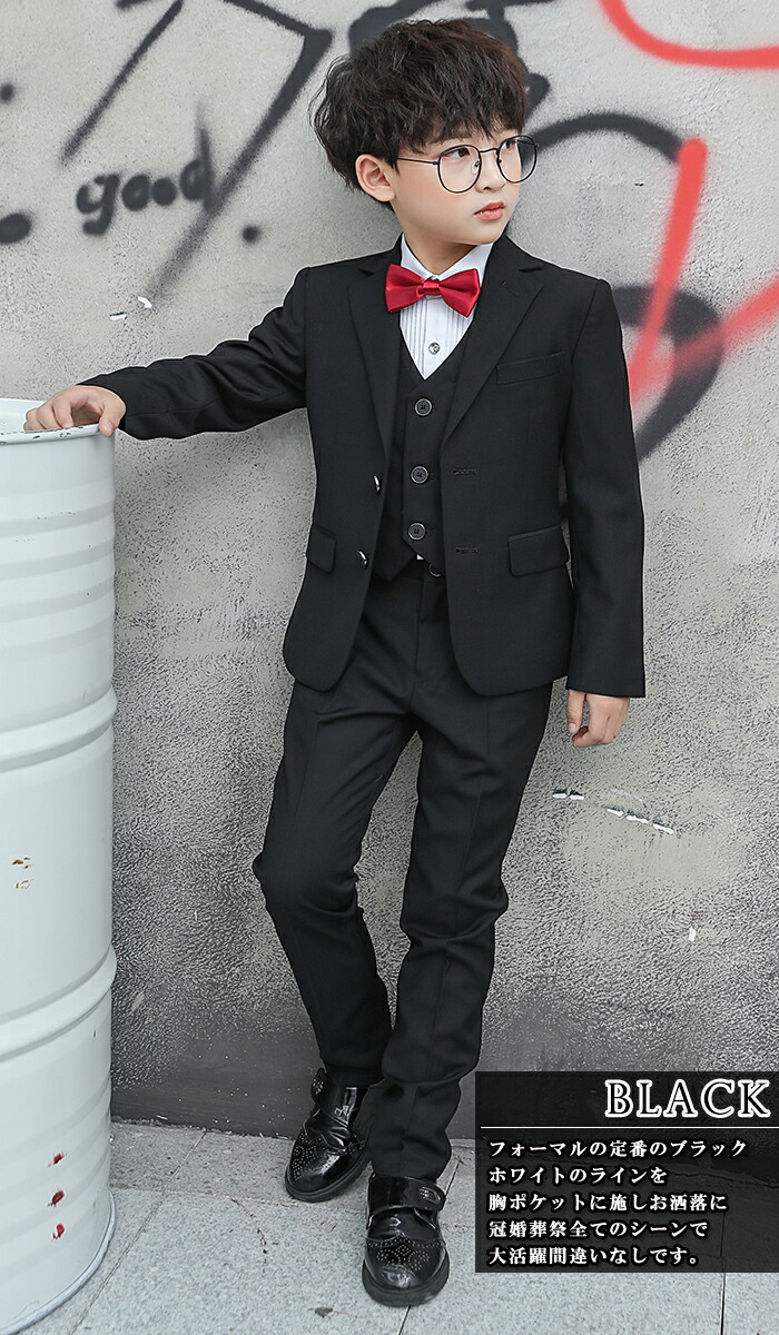 楽天市場】2点セット スーツ ジャケット パンツ 男の子 スーツ キッズ