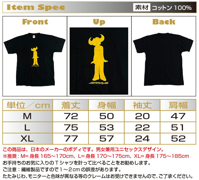 楽天市場】ジャミロクワイ Tシャツ Jamiroquai tシャツ バンドTシャツ