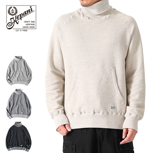 楽天市場】kepani ケパニ マンチェスター タートルネック スウェット