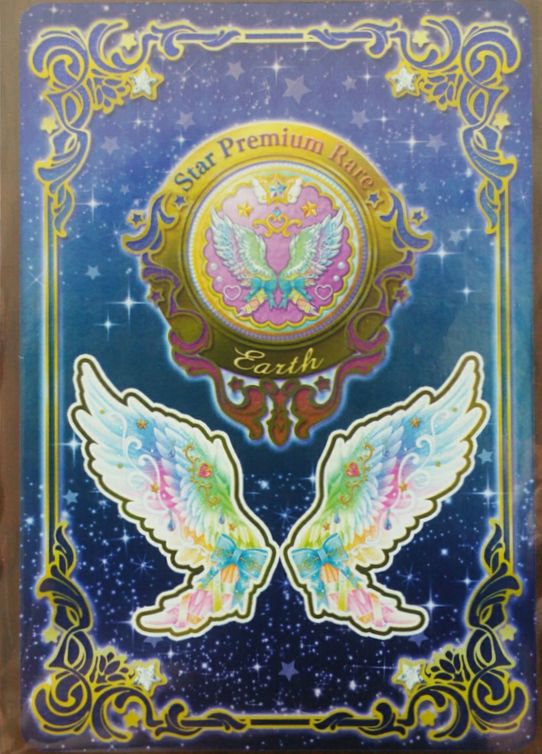 楽天市場】【中古品】アイカツスターズ 星のツバサ 大会限定カード