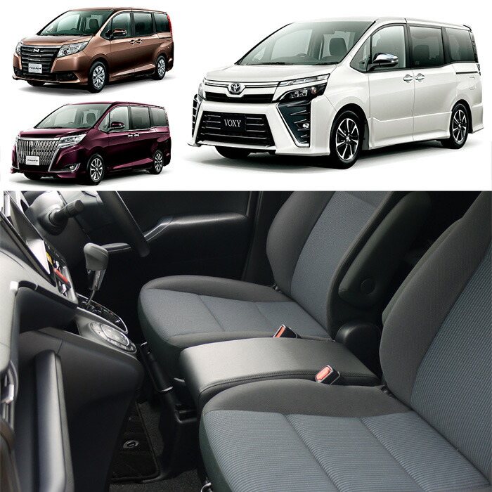 80系ヴォクシー、ノア、エスクァィヤオットマン2個セット