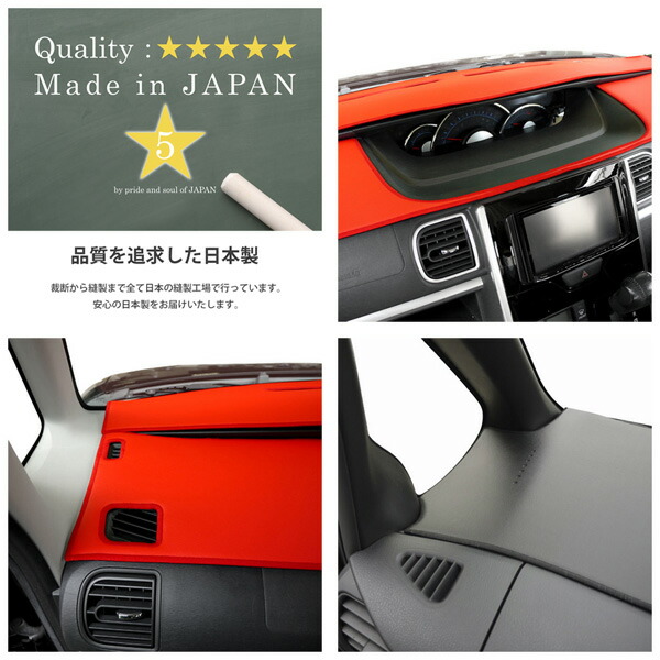 楽天市場】セレナ C26 ダッシュ マット レザー ダッシュボード カバー