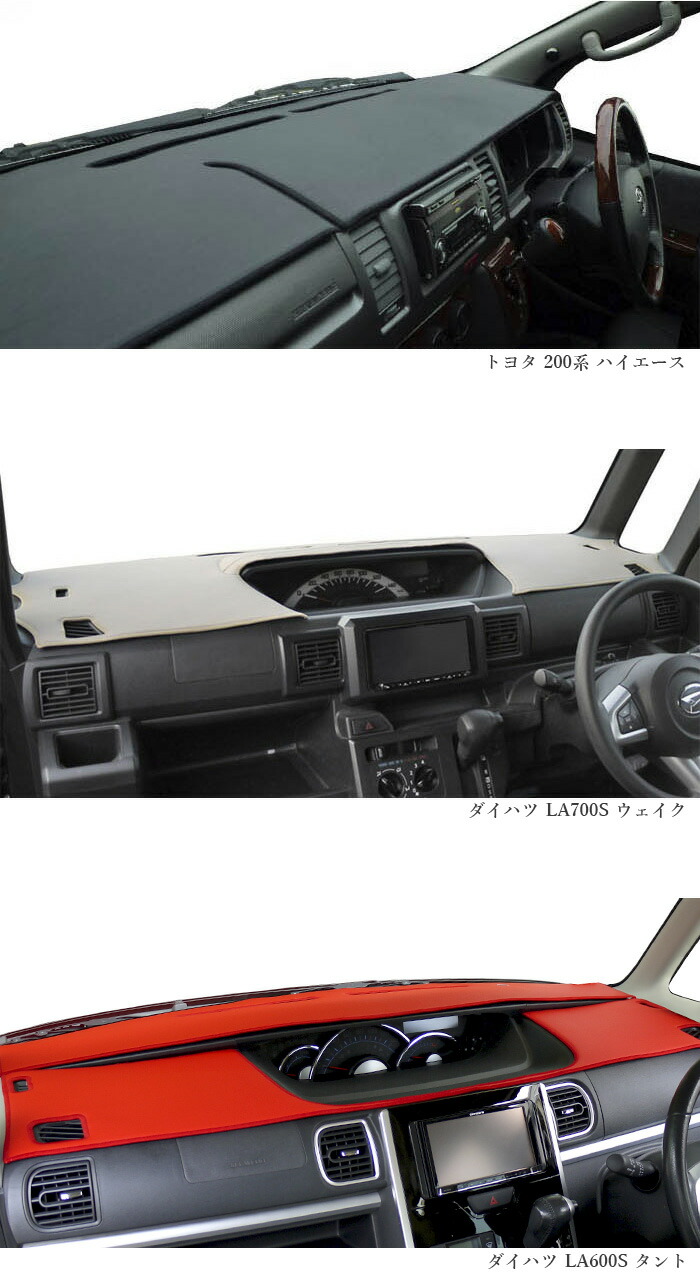 楽天市場】プリウスα ダッシュボードマット PVCレザー 日本製 傷・汚れ