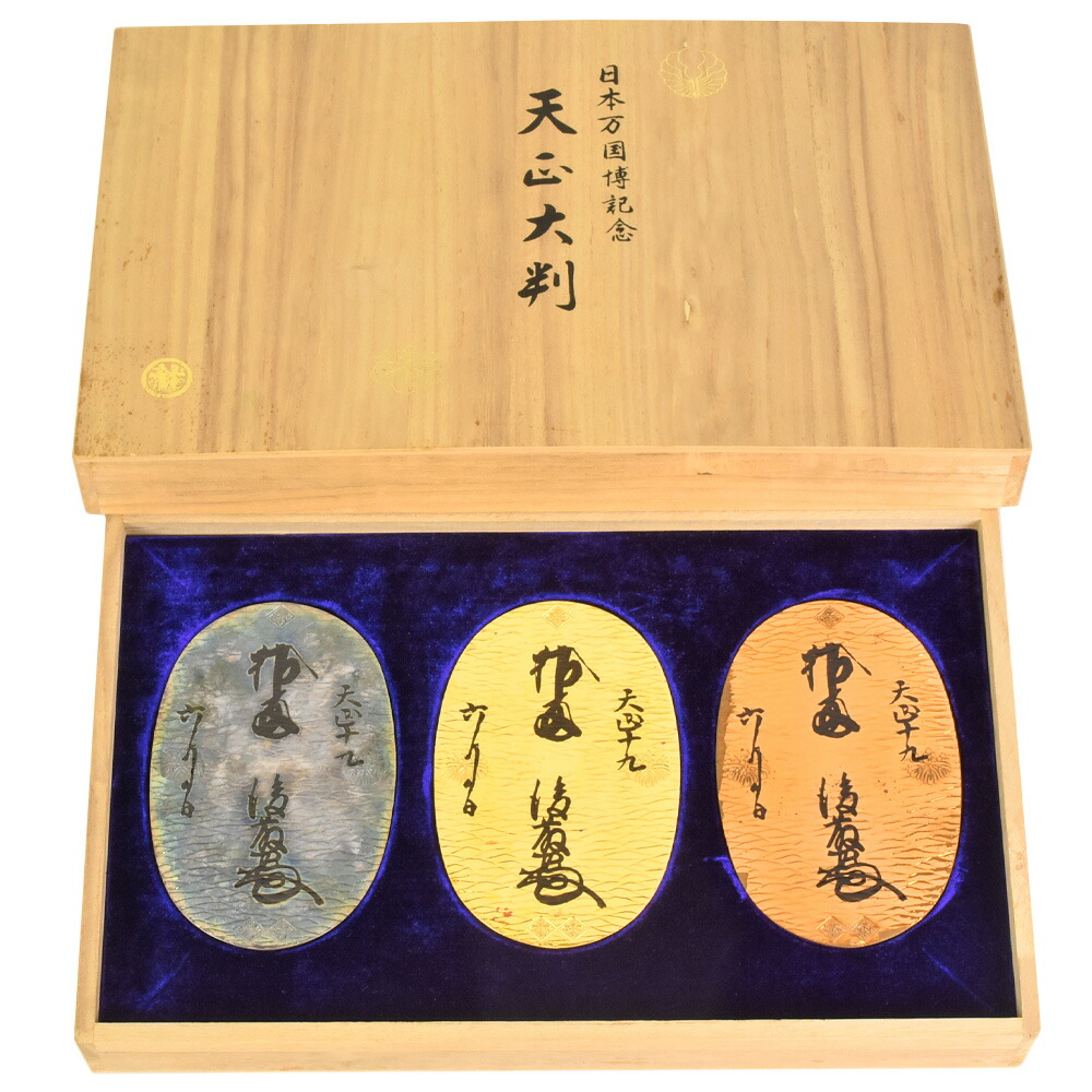 希少】日本万国博記念 純銀大判 金メッキ仕様 165g 希少】日本万国博