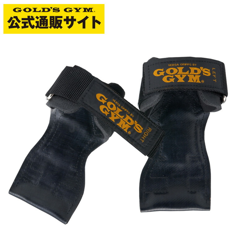 ウエイトトレーニング Gold's Gym Versa Grips MEDIUM 新品未使用