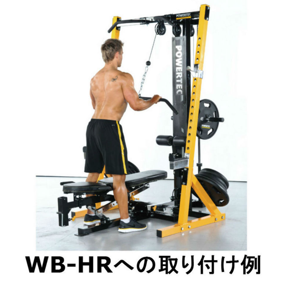 POWERTECHパワーテック パワーラック WB-PR15 POWERTEC パワーテック