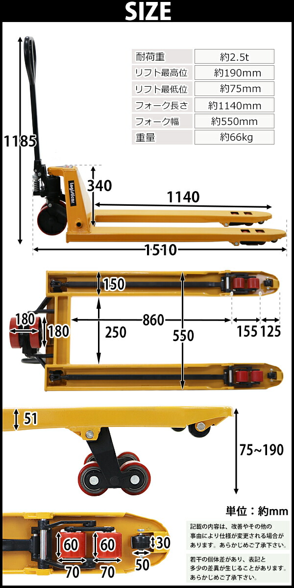 楽天市場】送料無料 ハンドリフト 幅約550mm フォーク長さ約1140mm 約