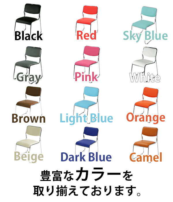 楽天市場】送料無料 新品 ミーティングチェア 会議イス 会議椅子