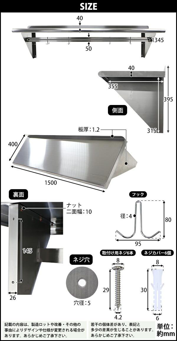 楽天市場】送料無料 ステンレス製 棚 シェルフ キッチン平棚 フック
