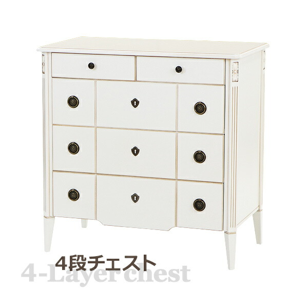 楽天市場】送料無料 ロココ調 4段チェスト ホワイト 約W90×約D50×約H90