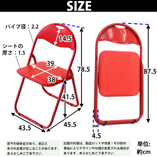 楽天市場】送料無料 折りたたみ パイプ椅子 赤 15脚セット 完成品 組立