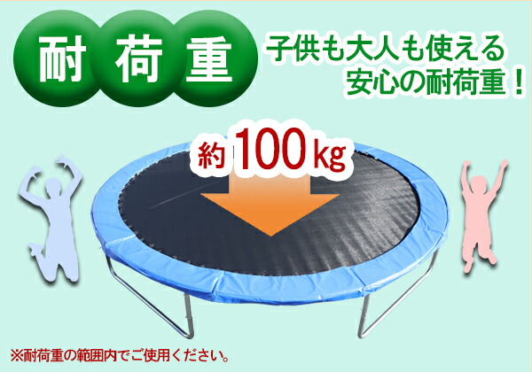 楽天市場】送料無料 トランポリン 6FT 直径約1.82m 大型 保護ネット