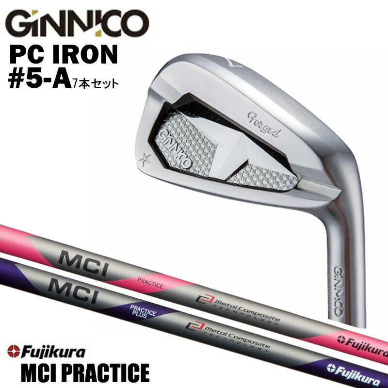 楽天市場】mciプラクティス プラスの通販