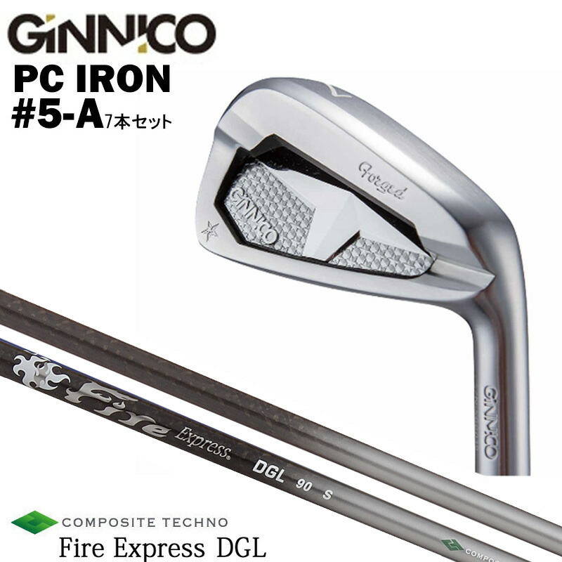 楽天市場】fire express dglの通販