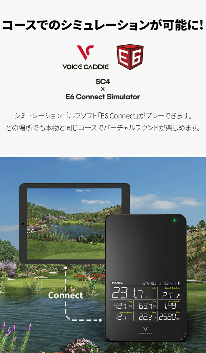 楽天市場】Voice Caddie ボイスキャディ SC4 スイングキャディ 自立型