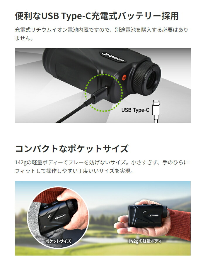 楽天市場】Green On グリーンオン LASER CADDIE GL04 レーザー