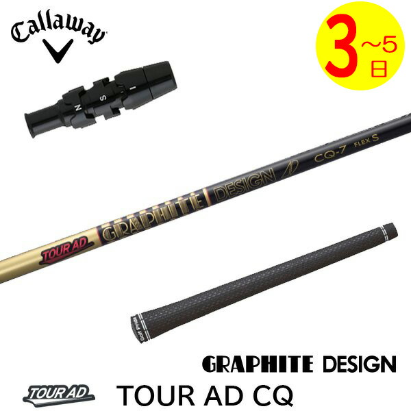 楽天市場】ツアーad cq（ブランドキャロウェイ）の通販