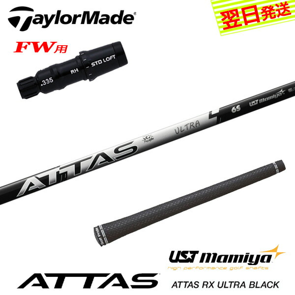 楽天市場】【2/27〜エントリーで全品P3倍】キャロウェイFW用OEM