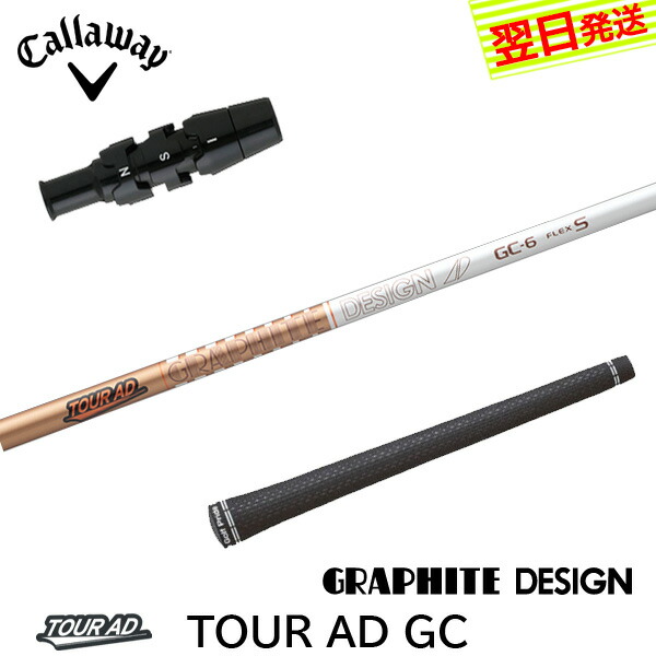 楽天市場】ツアーad キャロウェイの通販