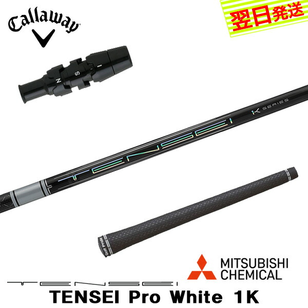 楽天市場】【2/27〜エントリーで全品P3倍】キャロウェイ用対応スリーブ