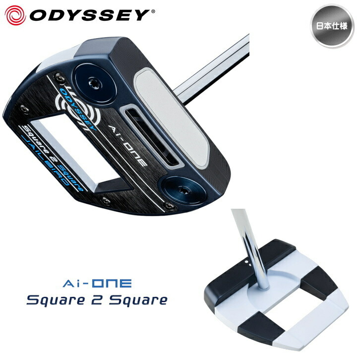 楽天市場】右用 2024 オデッセイ Ai-ONE Square 2 Square JAILBIRD