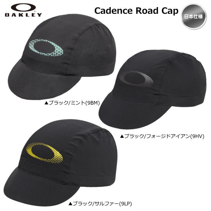 楽天市場】オークリー Cadence Road Cap キャップ 帽子 FOS900876