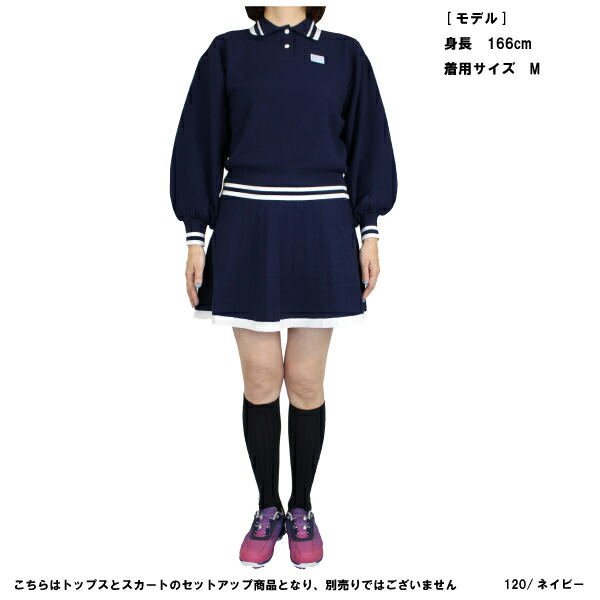 楽天市場】セール ゴルフウェア セットアップニット ボーダー