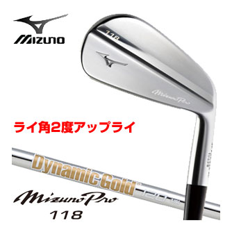 楽天市場】ミズノ Mizuno Pro 118 アイアン ダイナミックゴールド120