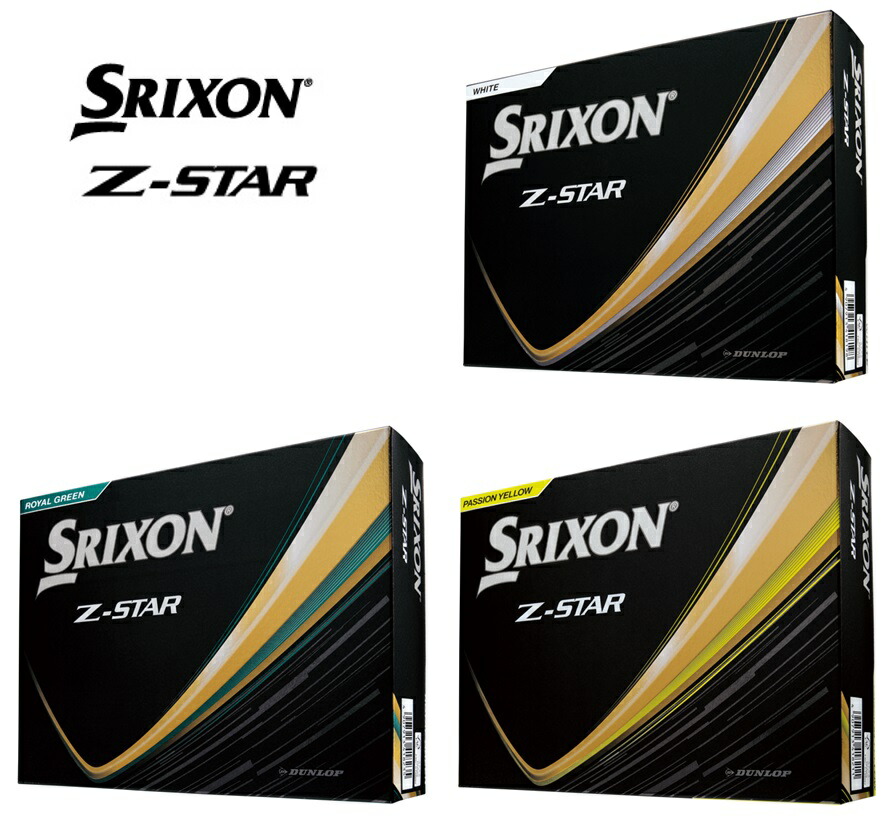 楽天市場】SRIXON スリクソン Z-STAR ゼットスター 2025年モデル