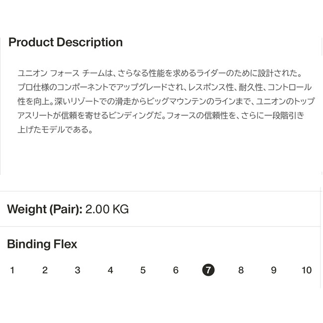 楽天市場】予約 ユニオン UNION フォースチーム FORCE TEAM メンズ 26