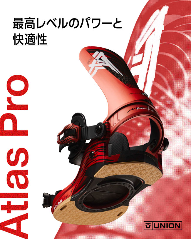 Union Atlas Mサイズ ユニオン アトラス ブラウン Atlas Men's