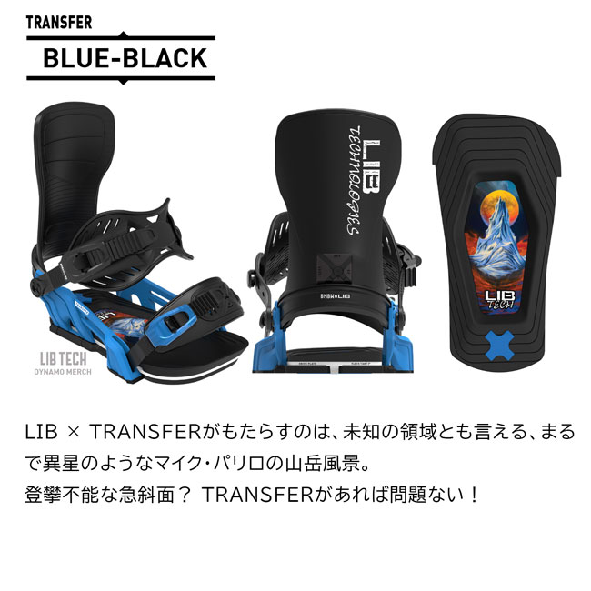 楽天市場】ベントメタル ビンディング BENTMETAL BINDING TRANSFER 25