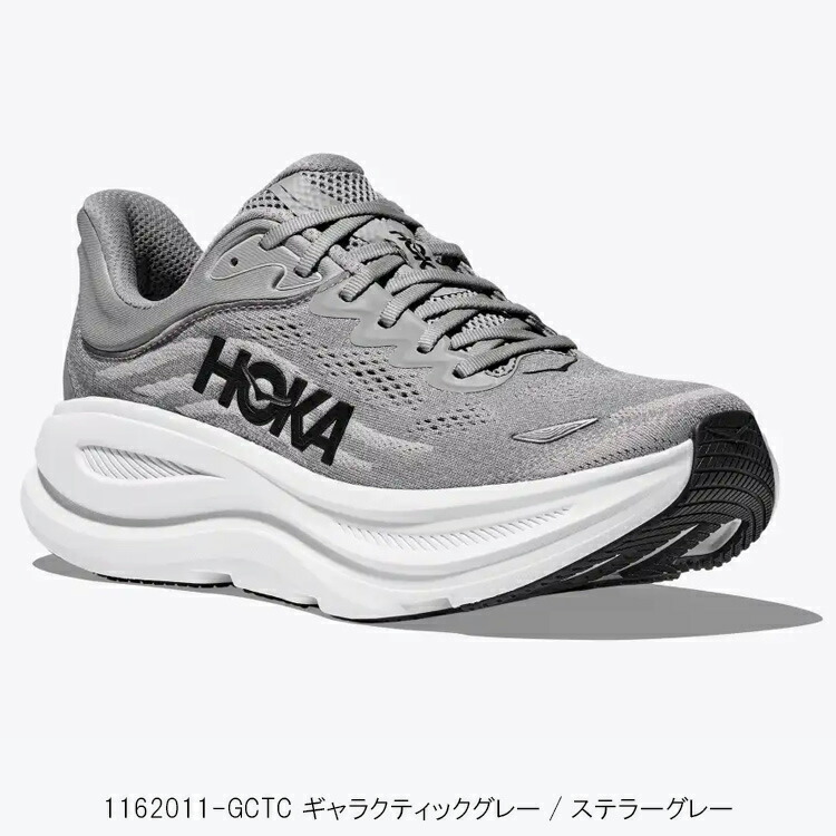 楽天市場】ホカ ランニングシューズ HOKA BONDI 9 ボンダイ