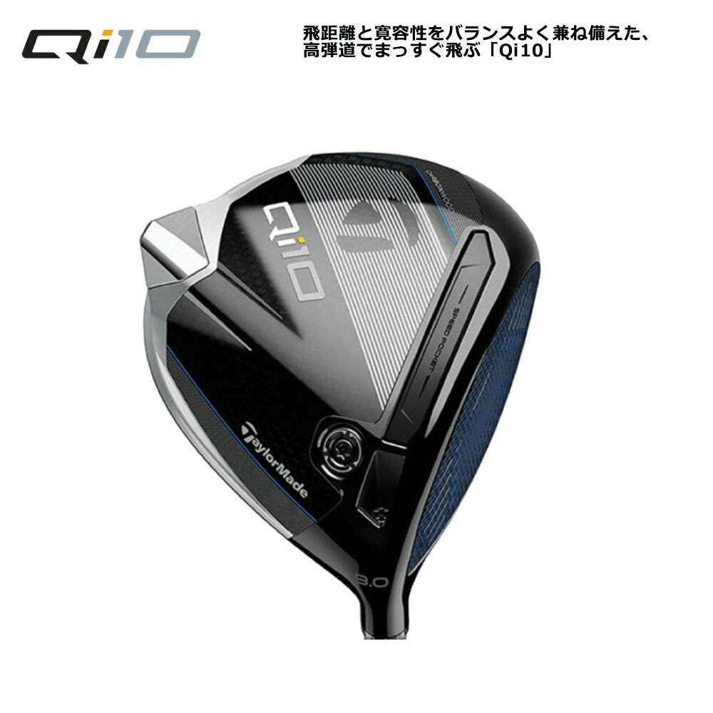 楽天市場】テーラーメイド ヘッド のみ（ドライバー｜メンズクラブ