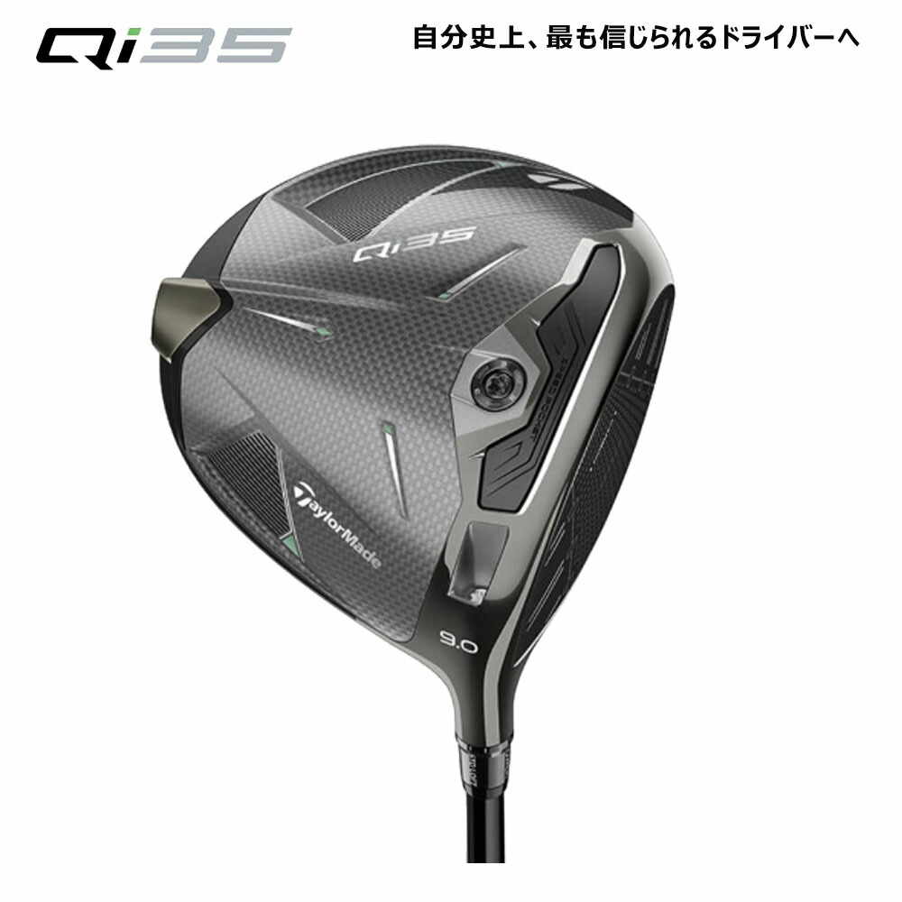 楽天市場】【USモデル／ヘッド単体】 テーラーメイド Qi 35 ドライバー
